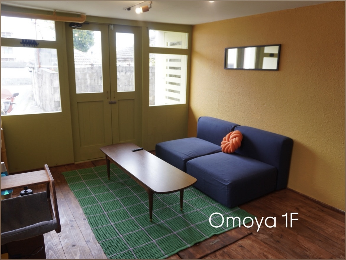 【 Omoya 】 メイン写真